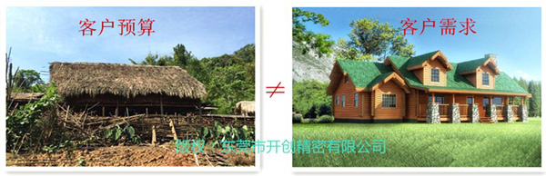 客戶預(yù)算永遠不會等同于客戶需求.jpg